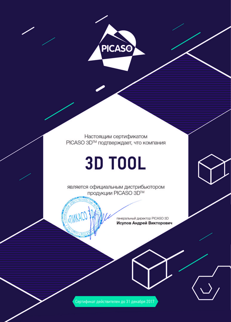 картинка 3D принтер Picaso 3D Designer PRO 250 Интернет-магазин «3DTool»